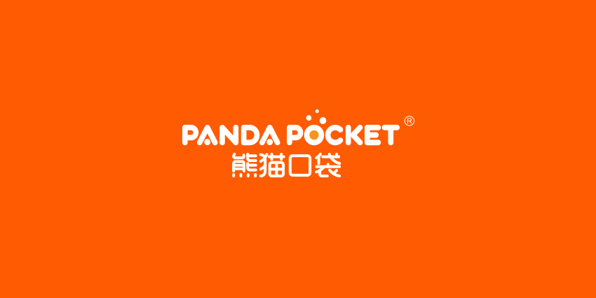 熊猫口袋 PANDA POCKET