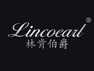 林肯伯爵 LINCOEARL