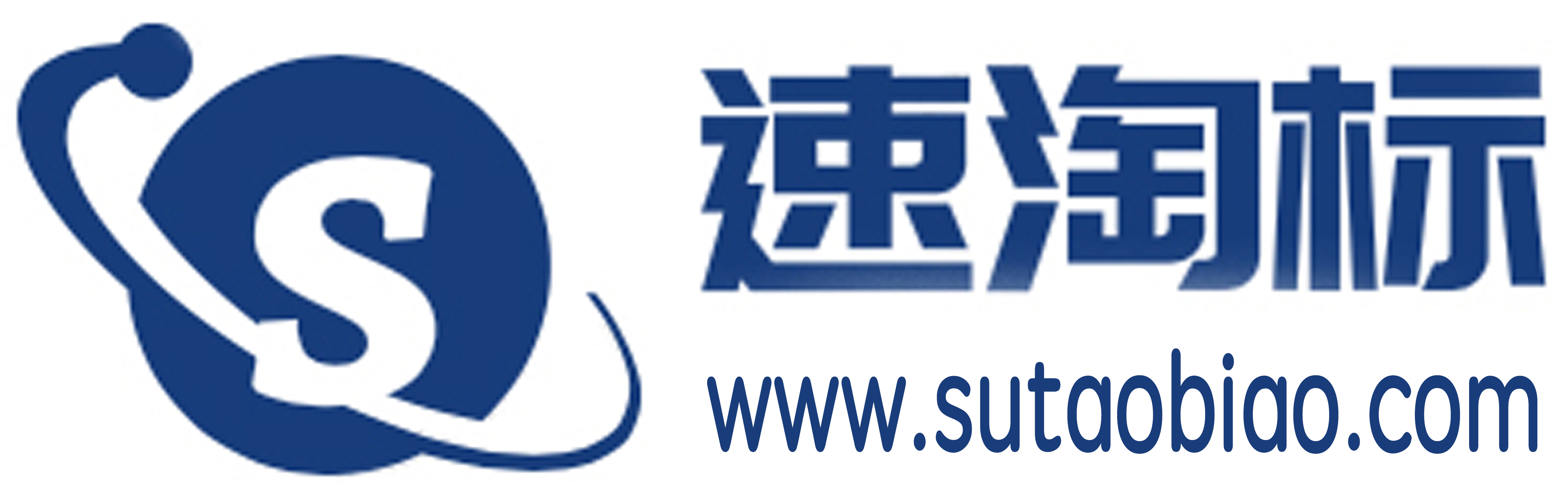 速淘标商标交易，商标转让，安徽云客知产，速淘标您的一站式商标交易平台！-速淘标