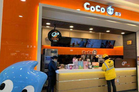 打击CoCo都可奶茶商标侵权行为，商标侵权怎么认定？