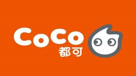 侵犯商标权，上海一家“山寨”CoCo奶茶店被判赔5万元