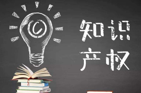 黑龙江省知识产权局与大庆师范学院签订合作共建协议