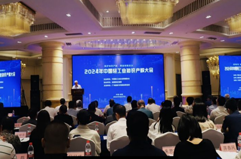 《第一批轻工业重点商标保护名录》在蓉发布，彩虹、娃哈哈等130项商标入选