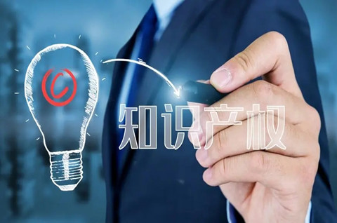 天津市知识产权局联合多部门护航2024世界智能产业博览会