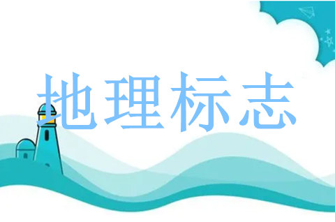 湖北启动地理标志“底蕴寻源”新闻行活动