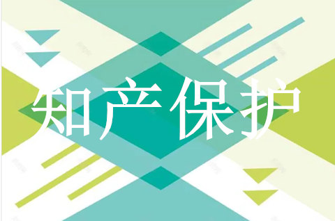 2025京津冀知识产权保护活动在雄安新区举办